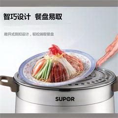 苏泊尔/SUPOR 电蒸锅 ZN28YK807 6L