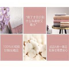 水星家纺/Mercury 锦柔毛浴巾三件套 100%棉 34*35 34*70 70*140