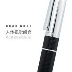 Hugo Boss 幻觉系列墨水笔  ILLUSION HSV8422 黑色 36g 0.55mm