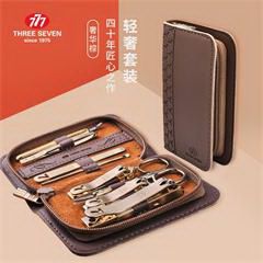 韩国777/THREE SEVEN  TSG-1507G 130*83*26mm/200g 棕色