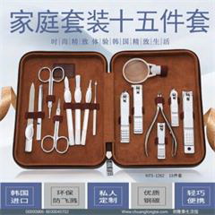 韩国777/THREE SEVEN  NTS-1262 15件套 147*195*35mm / 599g 褐色