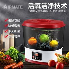 艾美特/AIRMATE 果蔬清洗机 SX1006 33X27X32cm 10L 10W