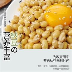 艾美特/AIRMATE 纳豆机 酸奶机 CR1202 1.2L 白色 152*155*260mm