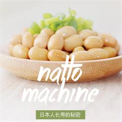 艾美特/AIRMATE 纳豆机 酸奶机 CR1202 1.2L 白色 152*155*260mm