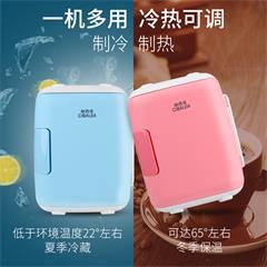 慈百佳/CIBAIJIA  车载冰箱 CBJ-L8 8升 3.1公斤 粉色