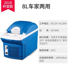 慈百佳/CIBAIJIA  车载冰箱 CBJ-08SJ 8升 2.85公斤