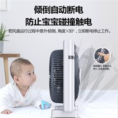 美的/Midea 转页扇 KYT25-15AW 5叶 4档