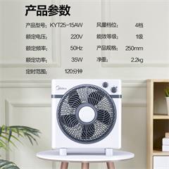 美的/Midea 转页扇 KYT25-15AW 5叶 4档