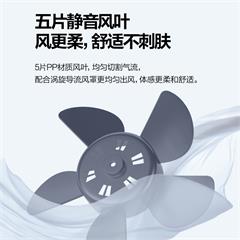 美的/Midea 转页扇 KYT25-15AW 5叶 4档