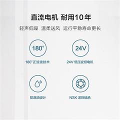 美的/Midea 涡轮扇（循环风）GDC18FR 3叶 12档 12h定时