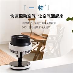 美的/Midea 涡轮扇（循环风）GDC18FR 3叶 12档 12h定时