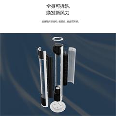 美的/Midea 塔扇 ZAC10CR 6档 303*303*1073MM