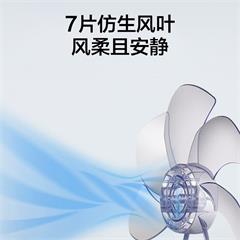美的/Midea 台地扇 FTSA30YD 7叶 3档 360*360*1100MM