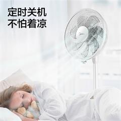 美的/Midea 台地扇 FTSA30YD 7叶 3档 360*360*1100MM