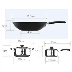 美的/Midea 炊具三件套 ST0301 32cm炒锅+20cm汤锅 16cm奶锅
