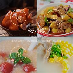 美的/Midea 电饭煲 MBFS3073 3L