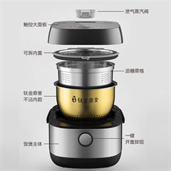 美的/Midea 低糖电饭煲 MB-30LH5 3L 触屏式