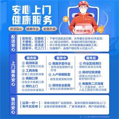 美的/Midea 低糖电饭煲 MB-30LH5 3L 触屏式