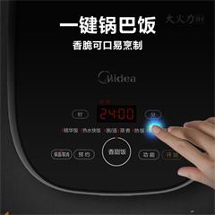 美的/Midea 电饭煲 HS3033 3L