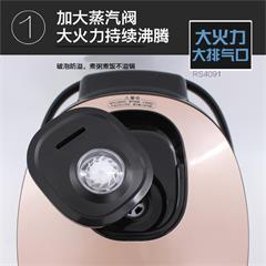 美的/Midea 电饭煲 RS4091 4L 按键式