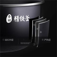 美的/Midea 电饭煲 HF40C6-FS 4L 按键式