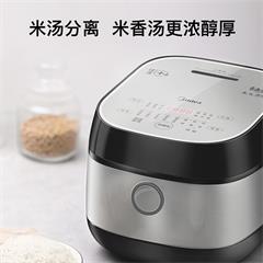美的/Midea 低糖电饭煲 40LH5 4L 触摸式