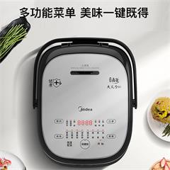 美的/Midea 低糖电饭煲 40LH5 4L 触摸式