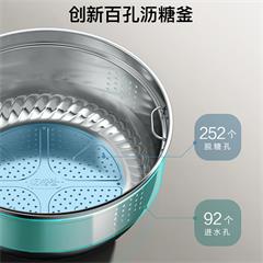 美的/Midea 低糖电饭煲 40LH5 4L 触摸式