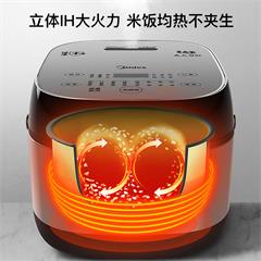 美的/Midea 低糖电饭煲 40LH5 4L 触摸式