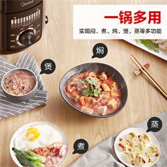 美的/Midea 电压力锅 YL50M132 5L 旋钮式