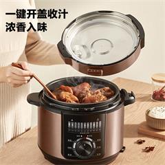 美的/Midea 电压力锅 YL50M132 5L 旋钮式