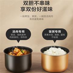 美的/Midea 电压力锅 YL50M132 5L 旋钮式