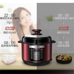 美的/Midea 电压力锅 YL50V103 5L 按键式