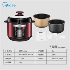美的/Midea 电压力锅 YL50V103 5L 按键式