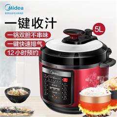美的/Midea 电压力锅 YL50V103 5L 按键式