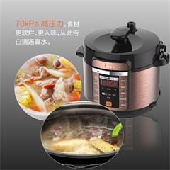 美的/Midea 电压力锅 PCS5018P 5L 一锅双胆