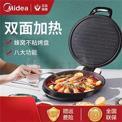 美的/Midea 煎烤机 JHN30E 机械式 1200W