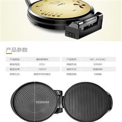 美的/Midea 煎烤机 JHN34Q 1500W 机械式