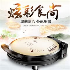 美的/Midea 煎烤机 JHN34Q 1500W 机械式