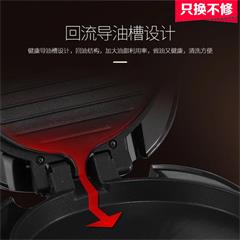 美的/Midea 煎烤机 JCN30S 机械式 1500W