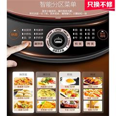 美的/Midea 煎烤机 JCN30S 机械式 1500W