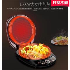 美的/Midea 煎烤机 JCN30S 机械式 1500W