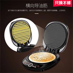 美的/Midea 煎烤机 JCN30S 机械式 1500W