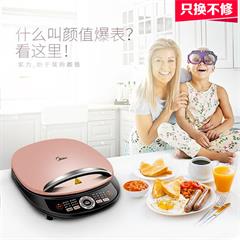 美的/Midea 煎烤机 JCN30S 机械式 1500W