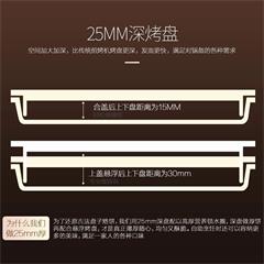 美的/Midea 煎烤机 MC-JS3401 机械式 1700W