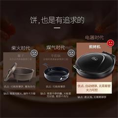 美的/Midea 煎烤机 MC-JS3401 机械式 1700W