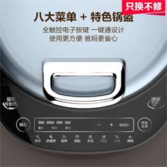 美的/Midea 煎烤机 JS3406 1800W 机械式