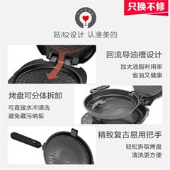 美的/Midea 煎烤机 JS3406 1800W 机械式