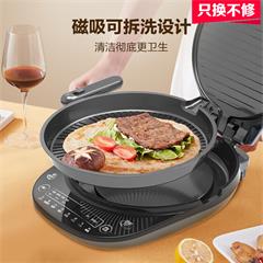 美的/Midea 煎烤机 JS3406 1800W 机械式