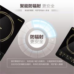 美的/Midea 电磁炉 HT2117HM 2100W 触摸式